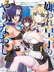 漫画阅读幕后故事